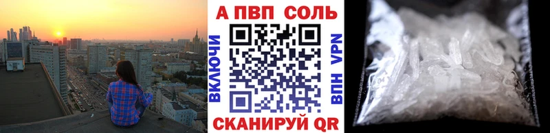 Alpha PVP мука  кракен вход  Ивангород 