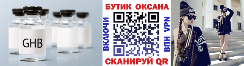 KRAKEN как зайти Ивангород даркнет клад БУТИРАТ буратино