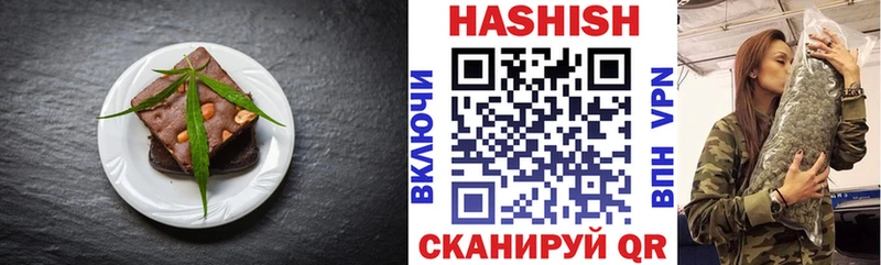 Cannafood конопля  Ивангород 