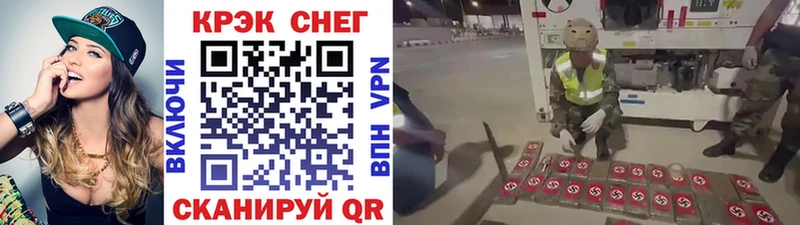 цены наркотик  Ивангород  Cocaine Эквадор 