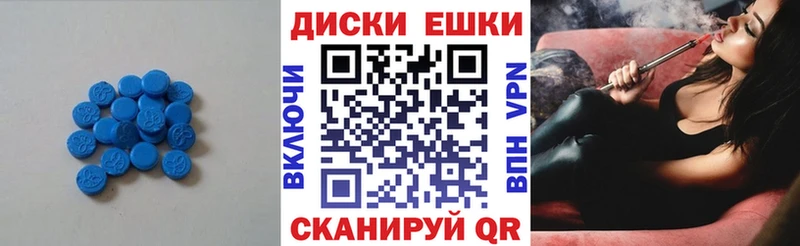 ЭКСТАЗИ Punisher Ивангород