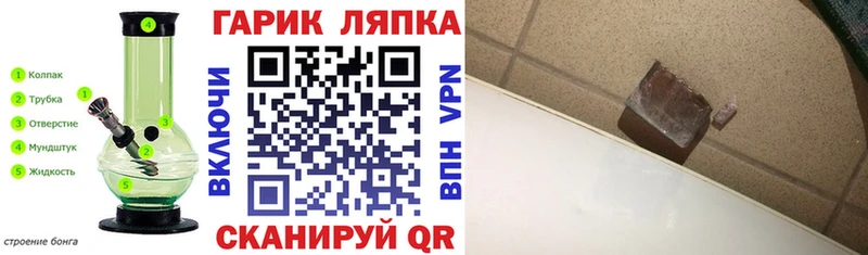ГАШ VHQ  Ивангород 