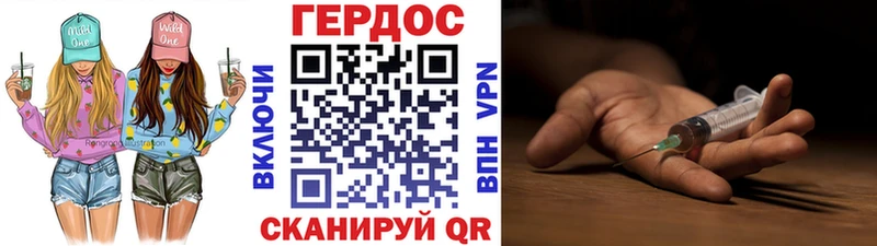 наркошоп kraken как войти ГЕРОИН хмурый Ивангород