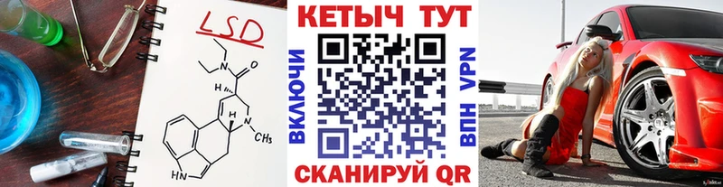 Кетамин ketamine  Ивангород 
