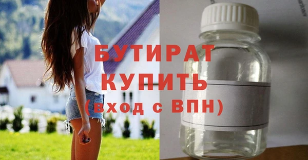 спиды Абаза