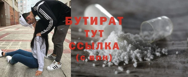 каннабис Абдулино