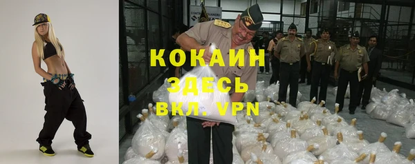 каннабис Абдулино