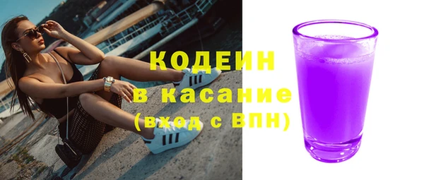 мяу мяу мука Абинск