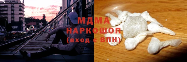 ALPHA-PVP Россошь