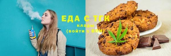 мяу мяу мука Ростов