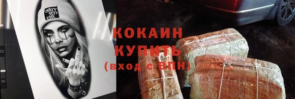 каннабис Абдулино