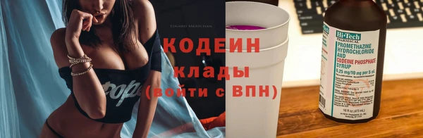спиды Абаза