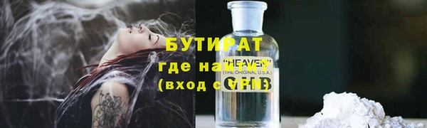 спиды Абаза