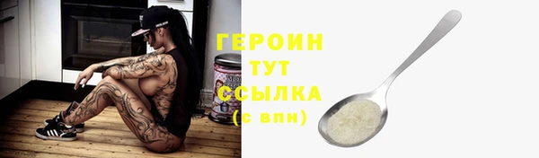 мет Железноводск