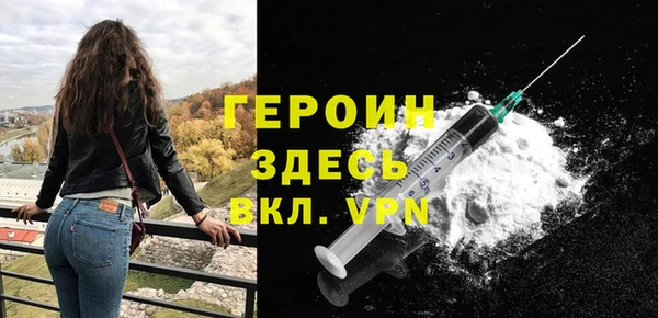 спиды Абаза