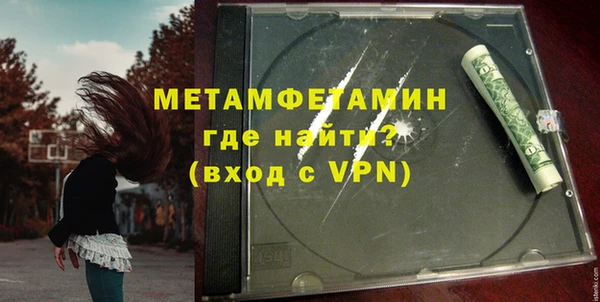 спиды Абаза