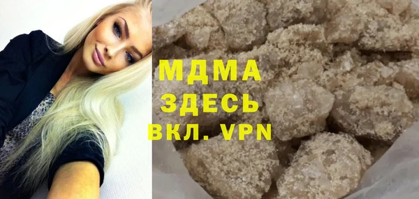 мяу мяу мука Абинск