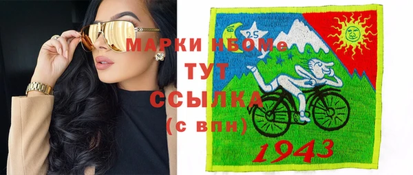 каннабис Абдулино