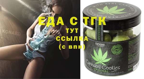 ECSTASY Алексеевка