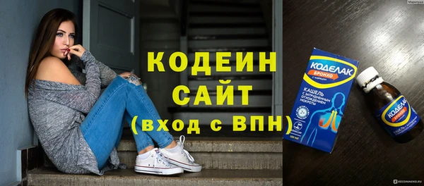 спиды Абаза