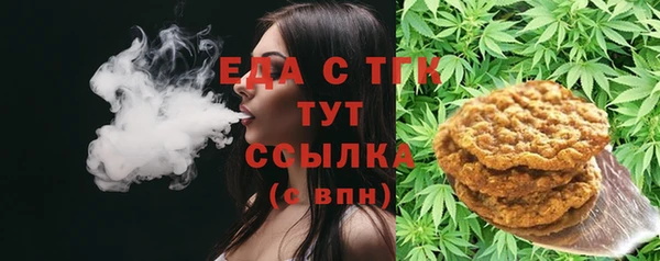 спиды Абаза