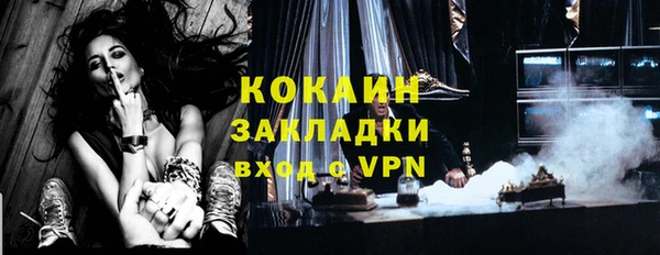 спиды Абаза