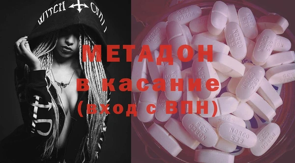 спиды Абаза