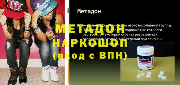 мяу мяу мука Абинск