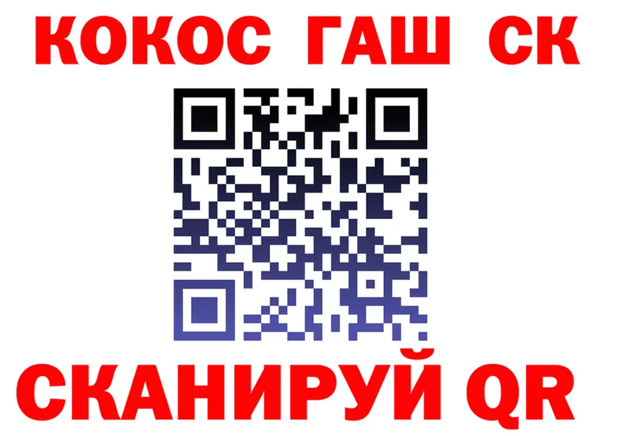 A-PVP СК КРИС зеркало маркетплейс omg Ивангород