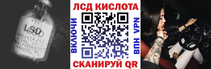как найти закладки  блэк спрут зеркало  ЛСД экстази кислота  Ивангород 