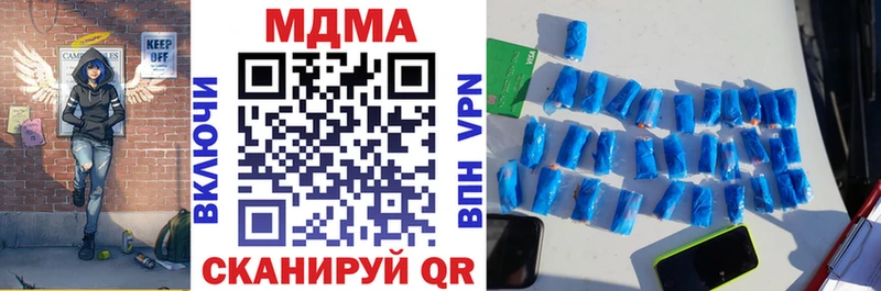 MDMA Molly omg ссылки Ивангород