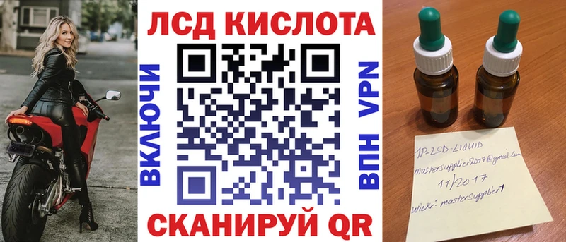 Марки NBOMe 1,5мг  ОМГ ОМГ как войти  Ивангород 