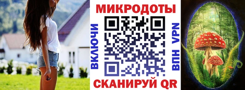 маркетплейс как зайти  наркошоп  Ивангород  Псилоцибиновые грибы мицелий 